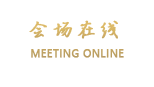 上海桃城度假村